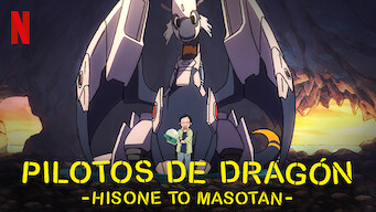 Hisone y Masotan: A lomos del dragón (2018)