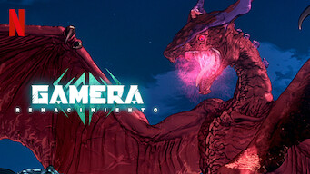 GAMERA: Renacimiento (2023)