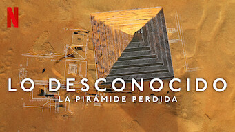 Lo desconocido: La pirámide perdida (2023)