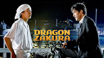 Dragon Sakura 2 (2021)